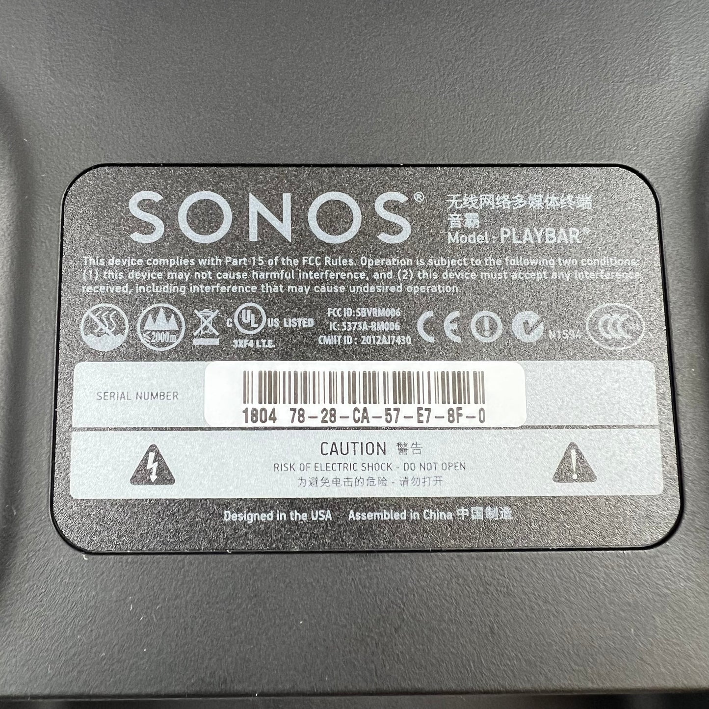 Sonos Playbar Home Theater Soundbar and Wireless Subwoofer Black