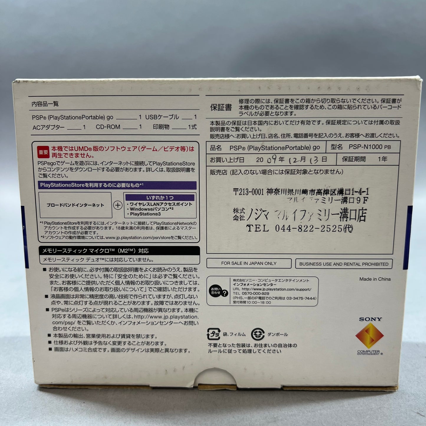 Sony Playstation Portable Go PSP PSP-N1000 Handheld Game System Black