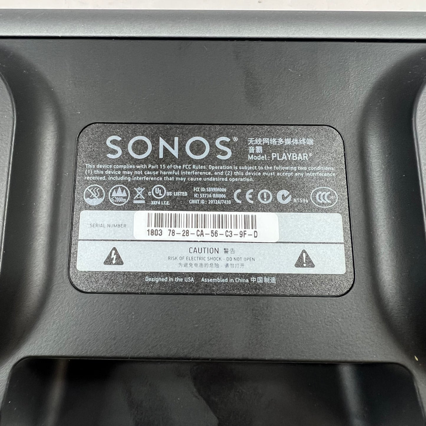 Sonos Playbar Soundbar Black