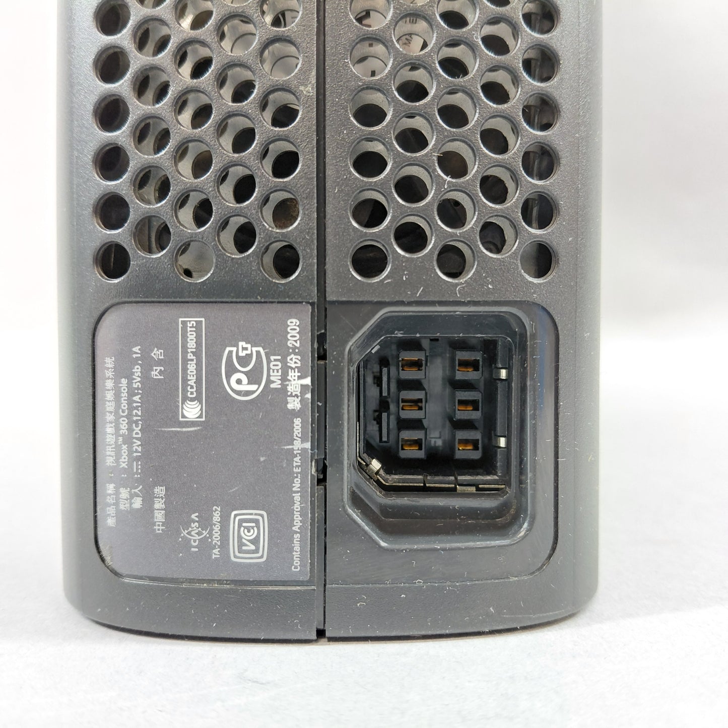 Microsoft Xbox 360 120GB Black 1439 W/Xbox 360 HD DVD Player