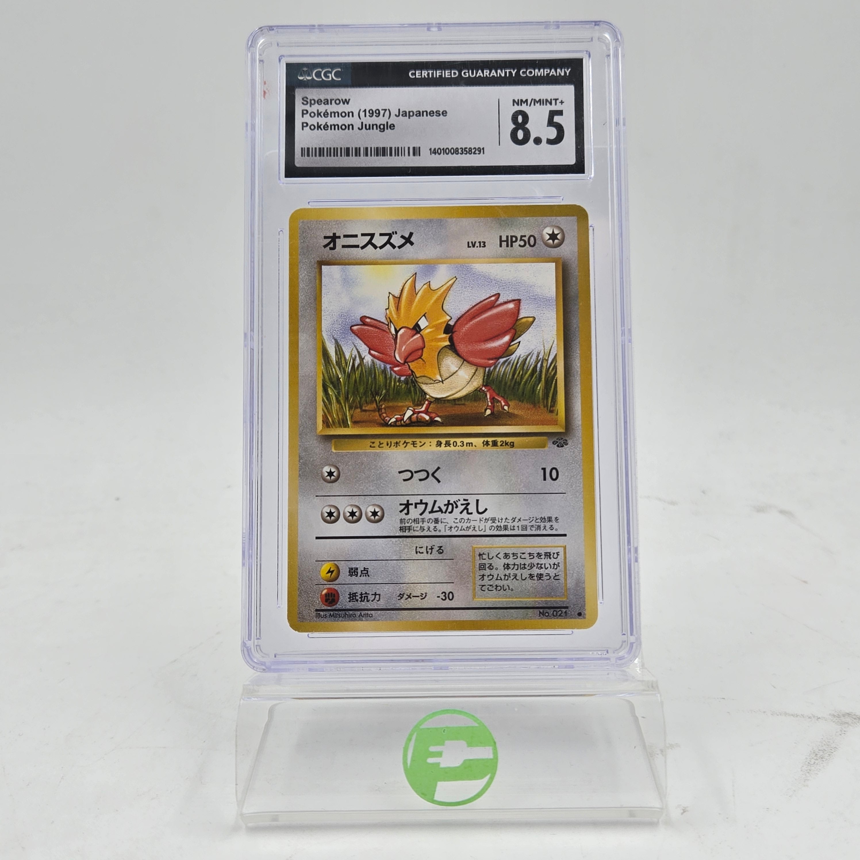 Pokémon TCG Pokemon Jungle Spearow 1997 Japanese Regular Japanese